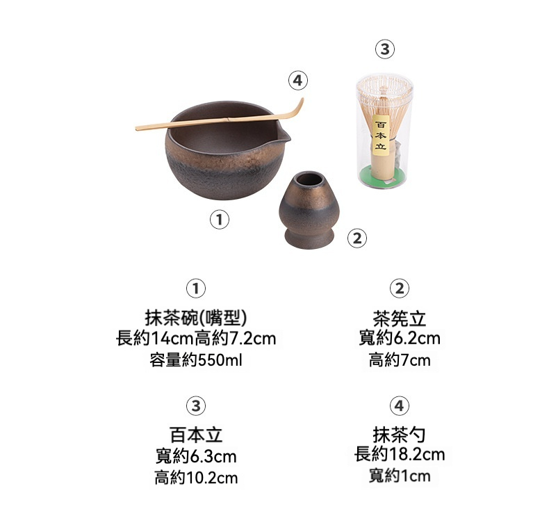 日本鐵釉粗陶抹茶碗 宋風點茶器具 茶道杯 商品詳情圖 6