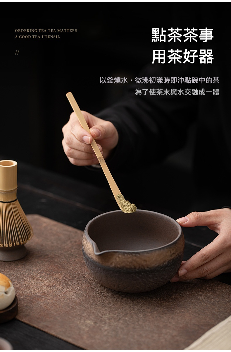 日本鐵釉粗陶抹茶碗 宋風點茶器具 茶道杯 商品詳情圖 9