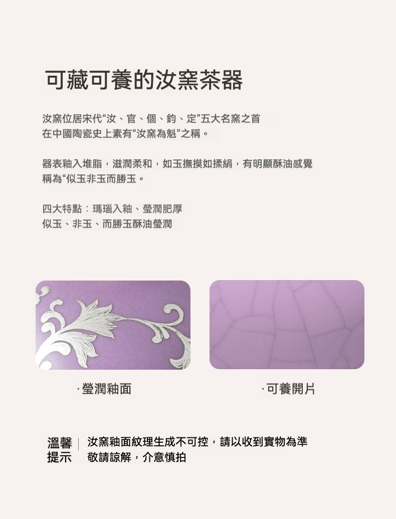 紫汝鎏銀牡丹纏枝蓮圓滿提樑壺 商品詳情圖 2