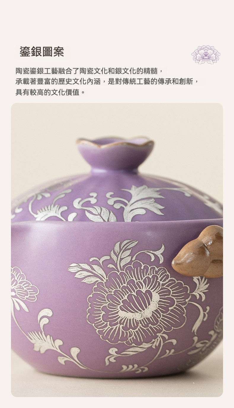 鎏銀牡丹纏枝蓮旅行茶具 商品詳情圖 14