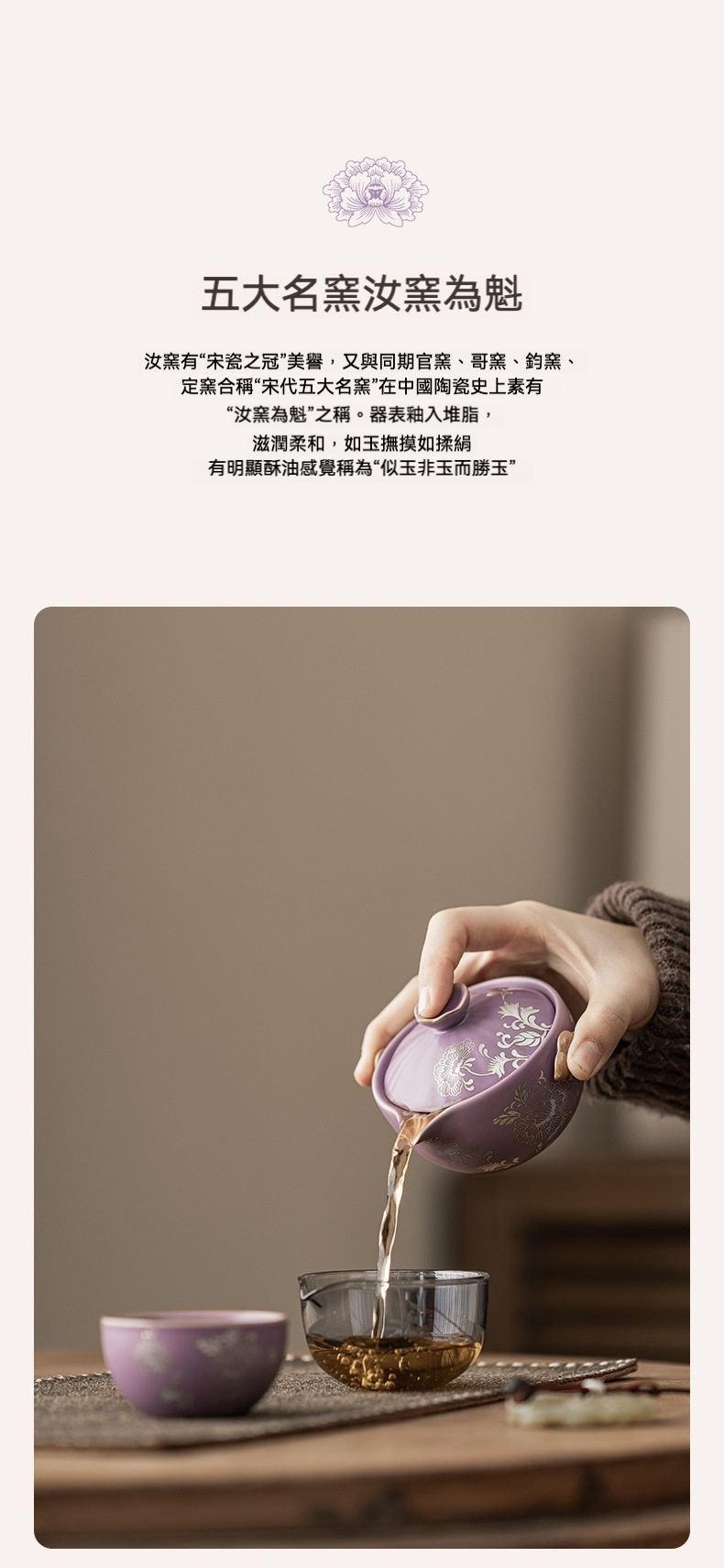 鎏銀牡丹纏枝蓮旅行茶具 商品詳情圖 8