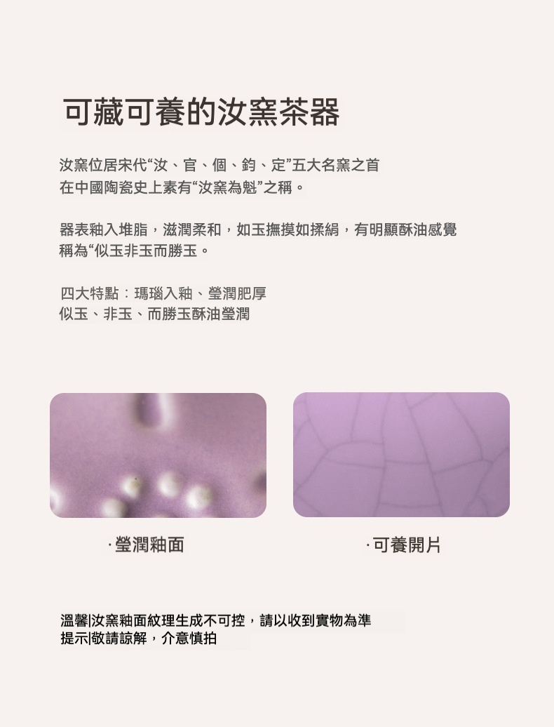 紫汝桃花蓋置 商品詳情圖 2