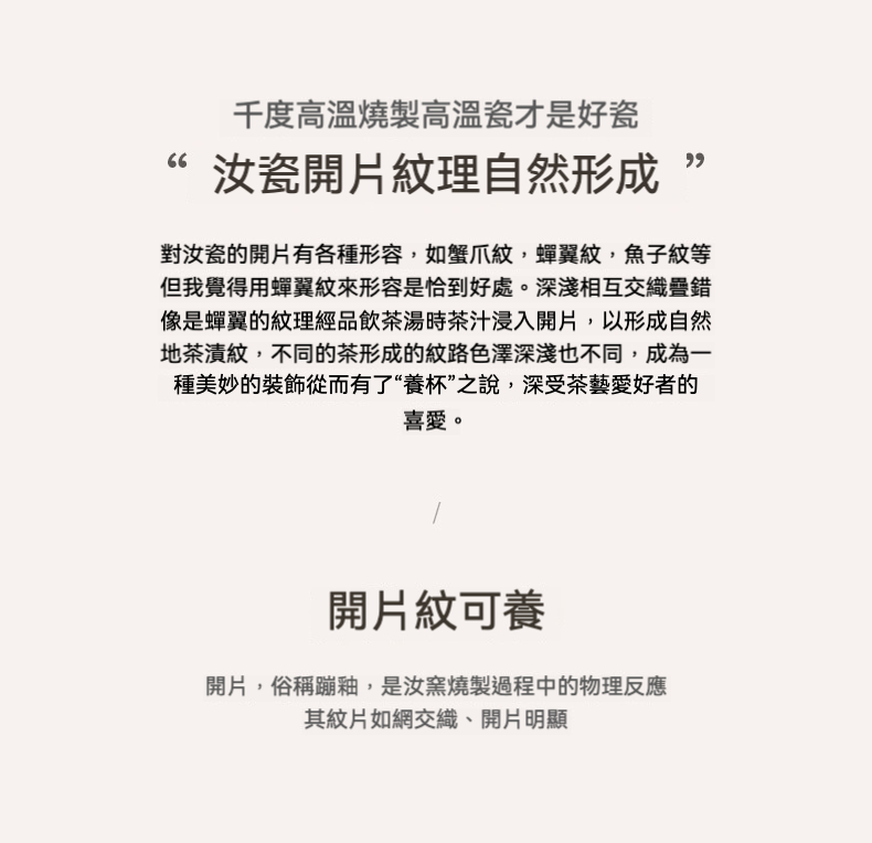 紫汝桃花蓋置 商品詳情圖 4