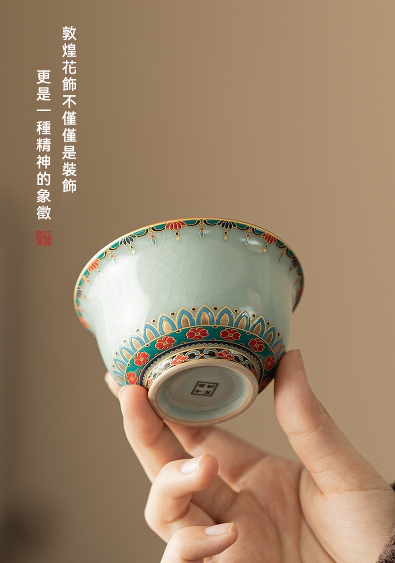 汝窯敦煌寶相花壓手杯 商品詳情圖 7