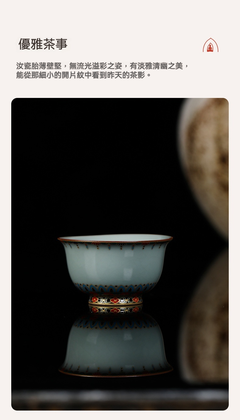 汝窯敦煌寶相花壓手杯 商品詳情圖 9