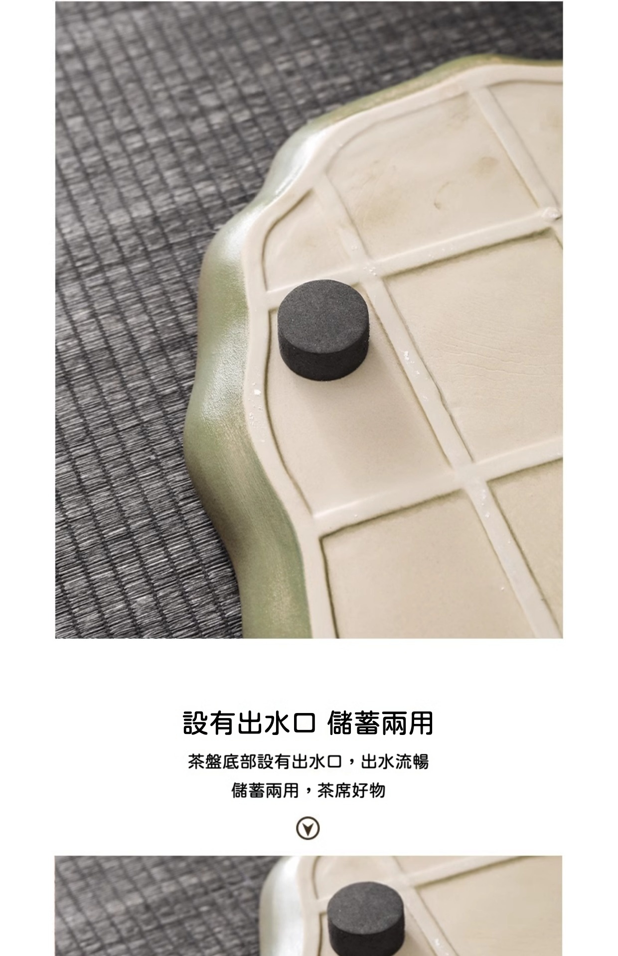 清荷蓮香陶瓷茶盤 商品詳情圖 14