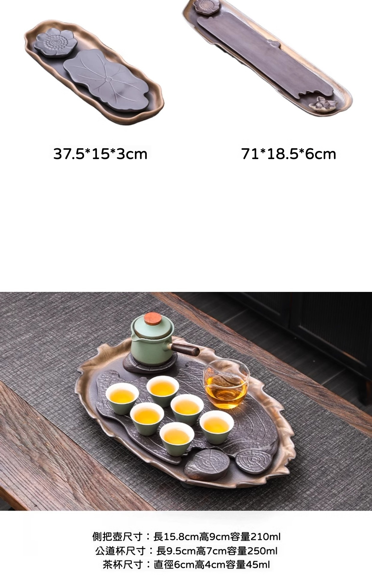 清荷蓮香陶瓷茶盤 商品詳情圖 5