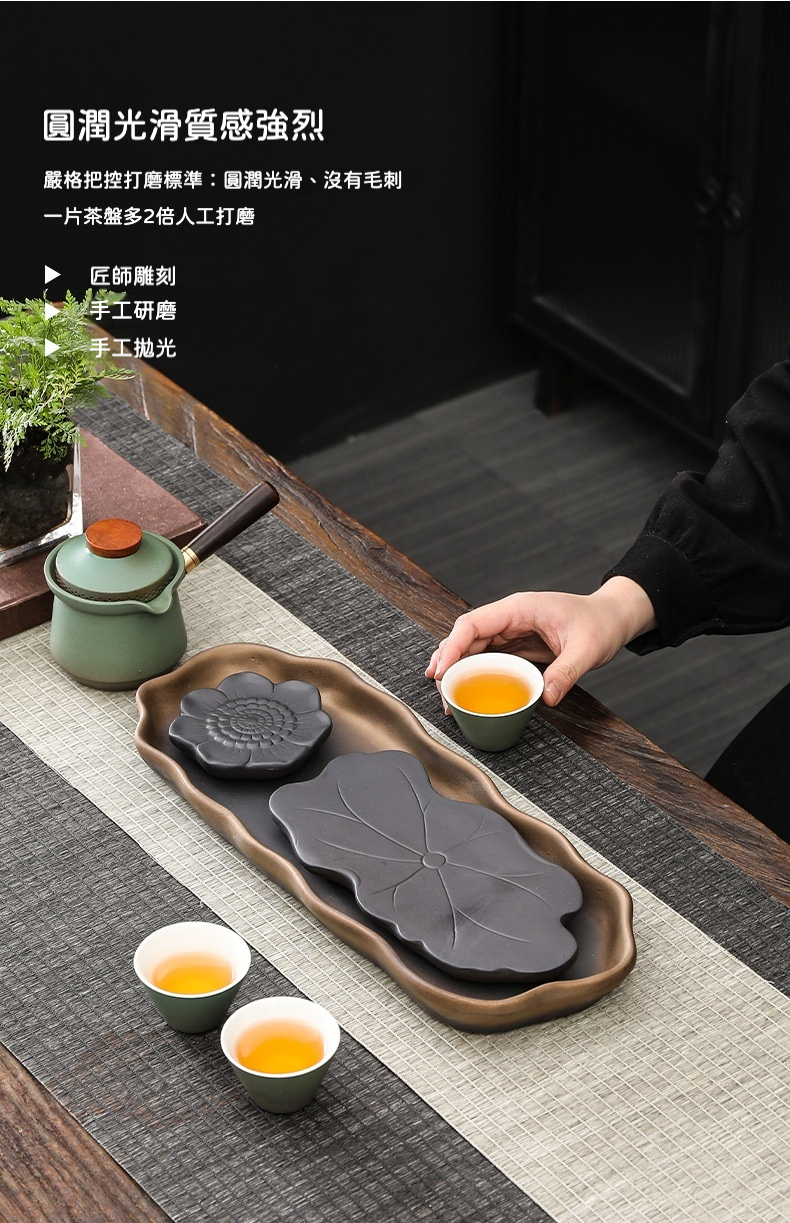 清荷蓮香陶瓷茶盤 商品詳情圖 7