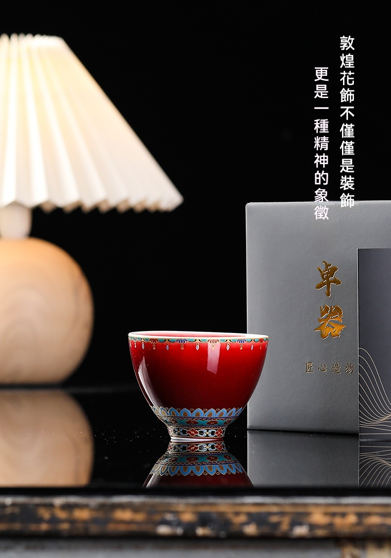 郎紅敦煌寶相花將軍品茗杯- 南山居