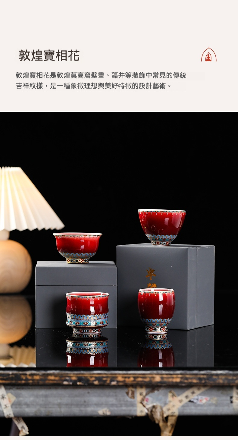 朗紅敦煌壓手杯 商品詳情圖 7