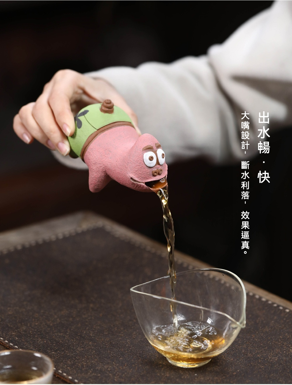 派大星手抓壺 商品詳情圖 5