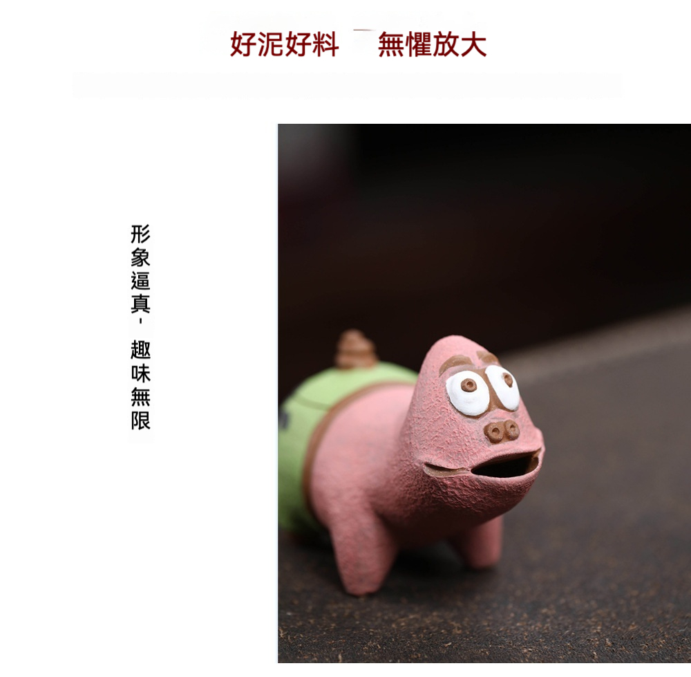 派大星手抓壺 商品詳情圖 6