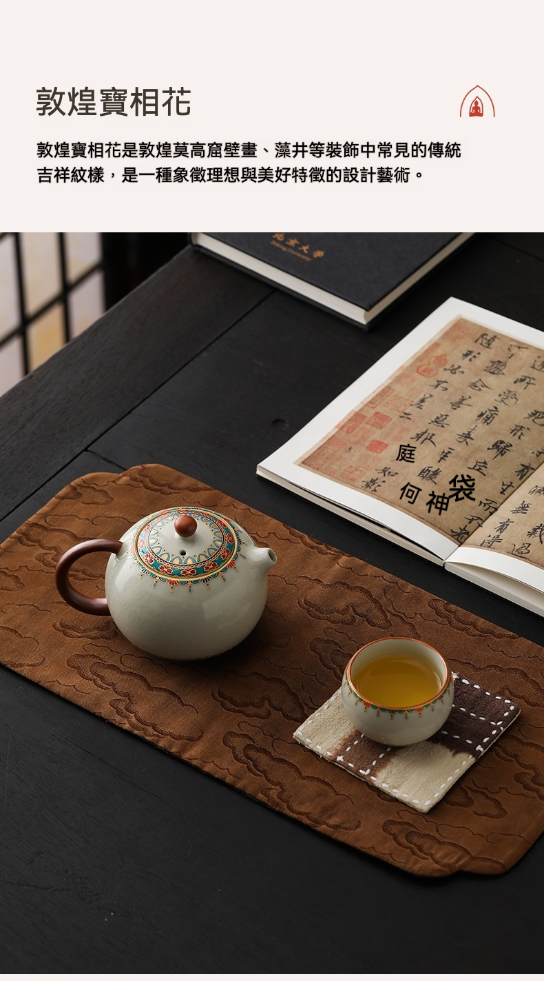 汝窯敦煌西施壺一壺兩杯套組 商品詳情圖 10