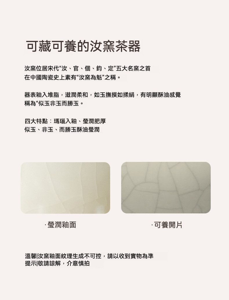 汝窯敦煌西施壺一壺兩杯套組 商品詳情圖 2