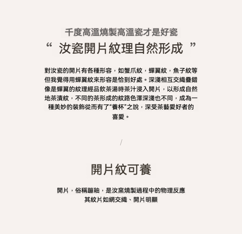 汝窯敦煌西施壺一壺兩杯套組 商品詳情圖 4