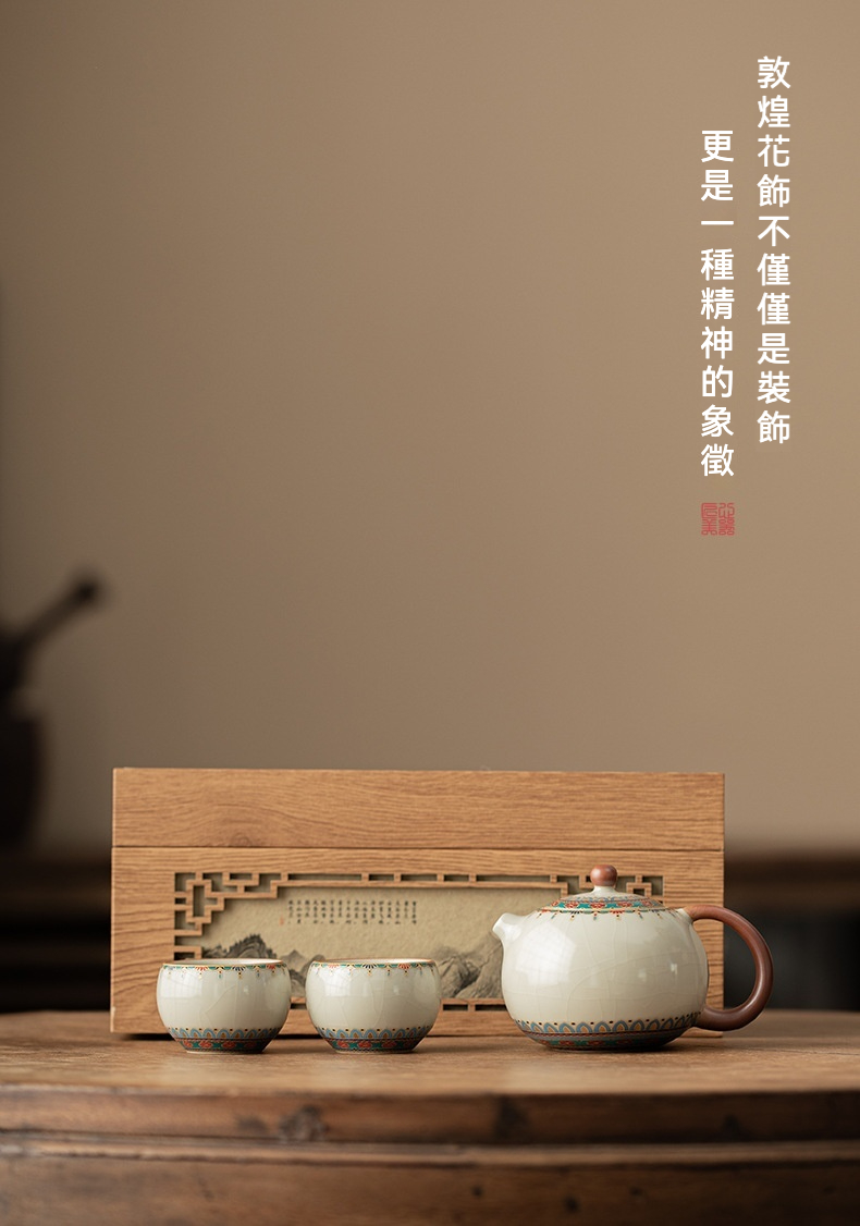 汝窯敦煌西施壺一壺兩杯套組 商品詳情圖 7
