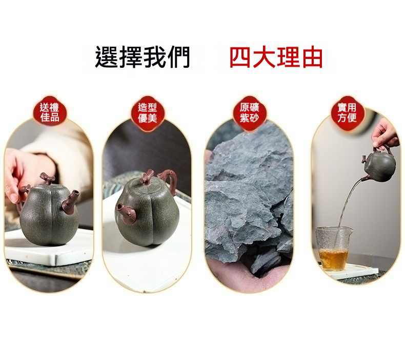 宜興紫砂壺原礦綠泥梨瓜仿生壺 商品詳情圖 10