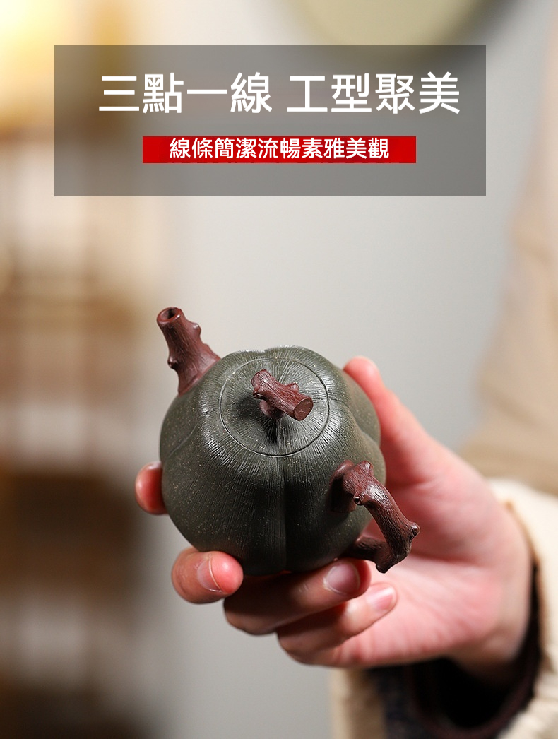 宜興紫砂壺原礦綠泥梨瓜仿生壺 商品詳情圖 11