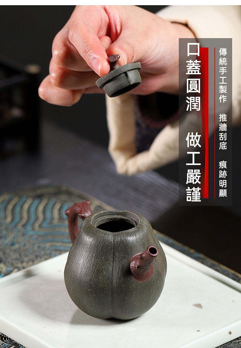 宜興紫砂壺原礦綠泥梨瓜仿生壺 商品詳情圖 12