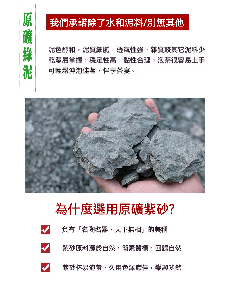 宜興紫砂壺原礦綠泥梨瓜仿生壺 商品詳情圖 14