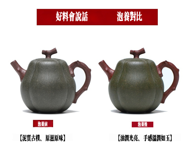 宜興紫砂壺原礦綠泥梨瓜仿生壺 商品詳情圖 15