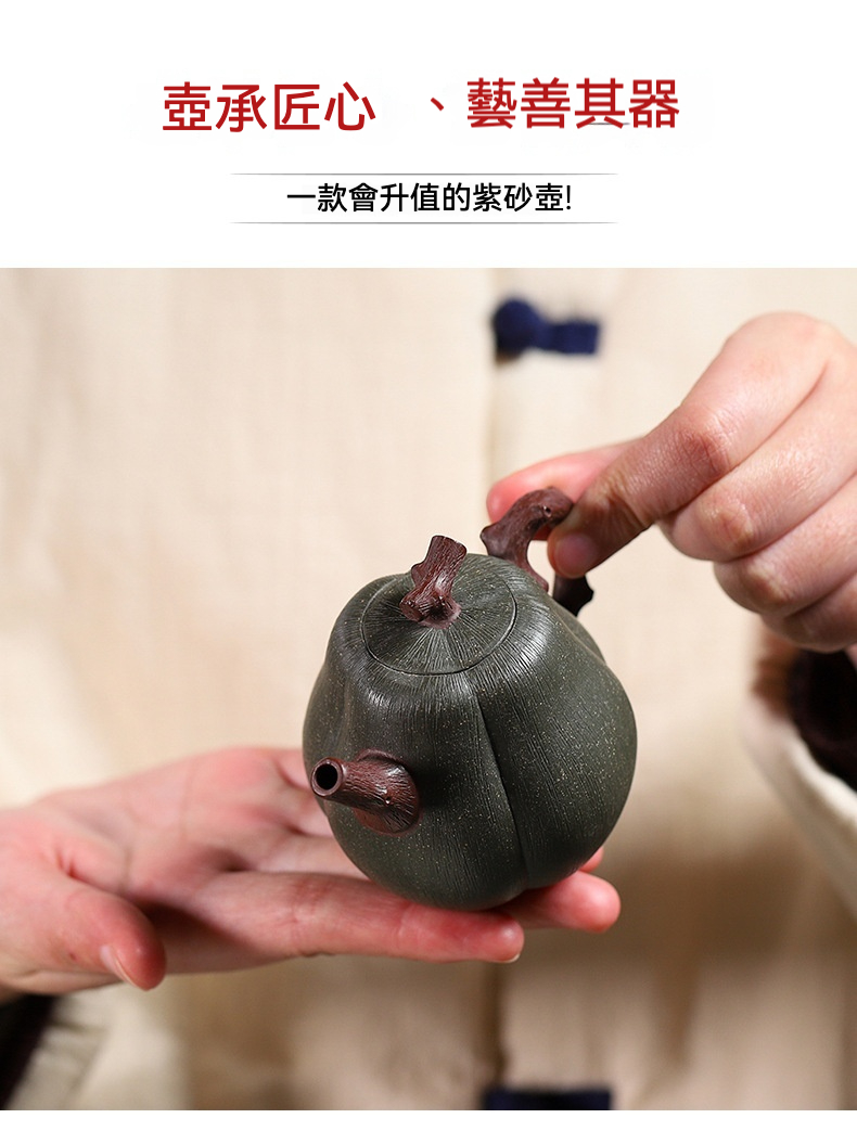 宜興紫砂壺原礦綠泥梨瓜仿生壺 商品詳情圖 19