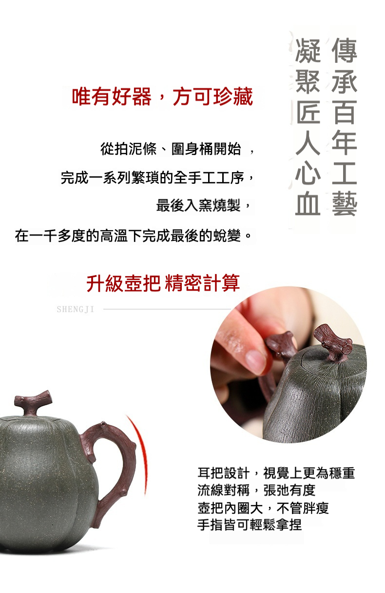 宜興紫砂壺原礦綠泥梨瓜仿生壺 商品詳情圖 20