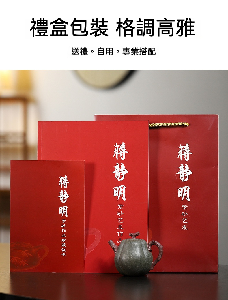 宜興紫砂壺原礦綠泥梨瓜仿生壺 商品詳情圖 7