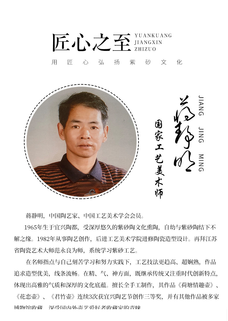 宜興紫砂壺原礦綠泥梨瓜仿生壺 商品詳情圖 8