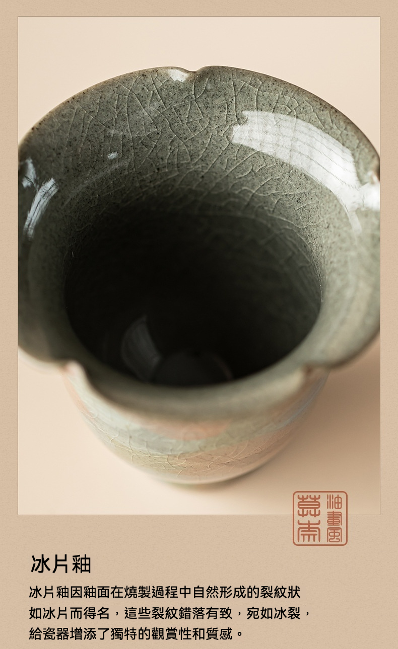 冰片釉手繪雛菊陶瓷茶杯 商品詳情圖 12
