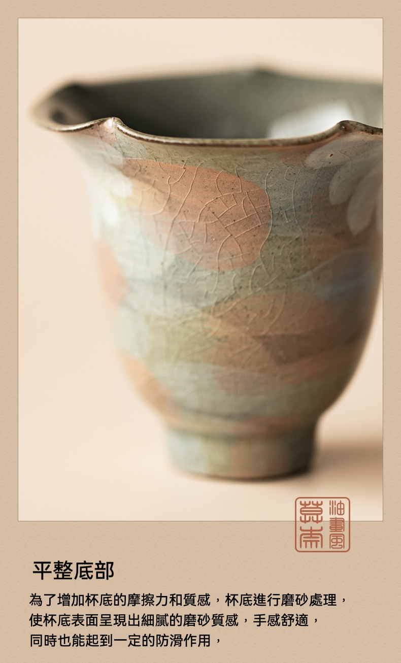 冰片釉手繪雛菊陶瓷茶杯 商品詳情圖 13