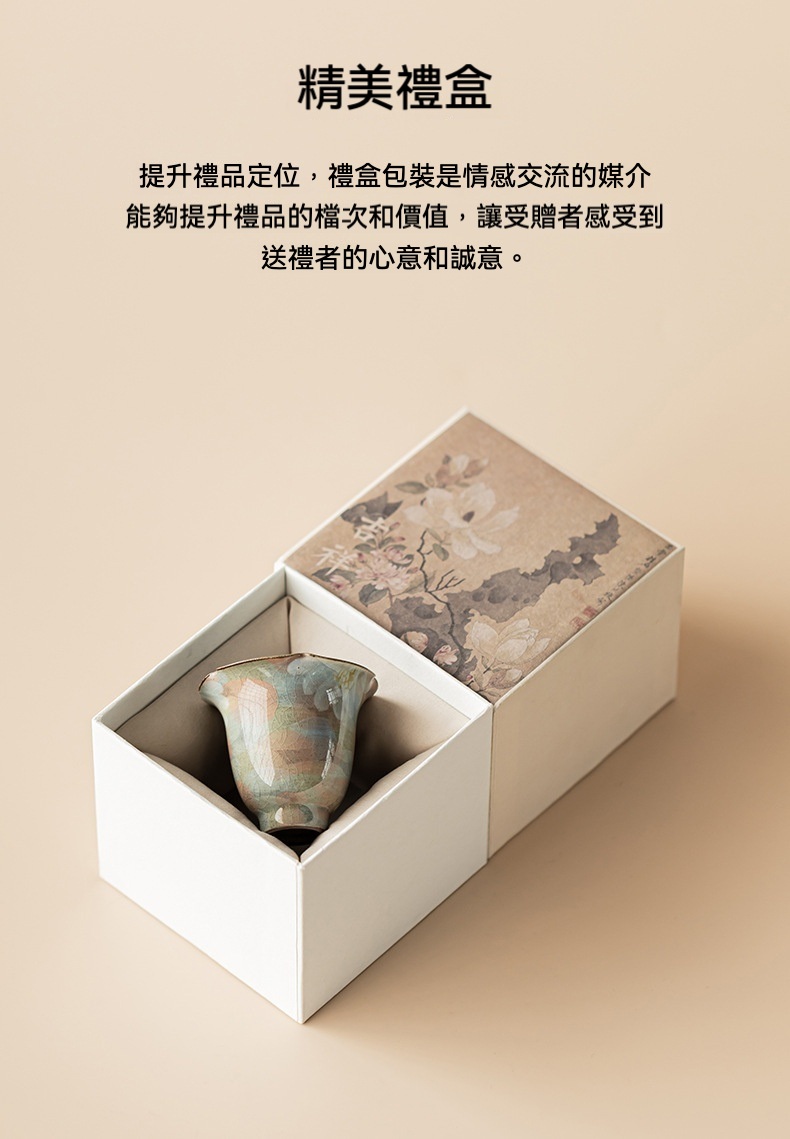 冰片釉手繪雛菊陶瓷茶杯 商品詳情圖 7