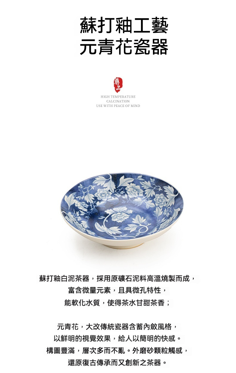 蘇打釉元青花陶瓷壺承 商品詳情圖 2