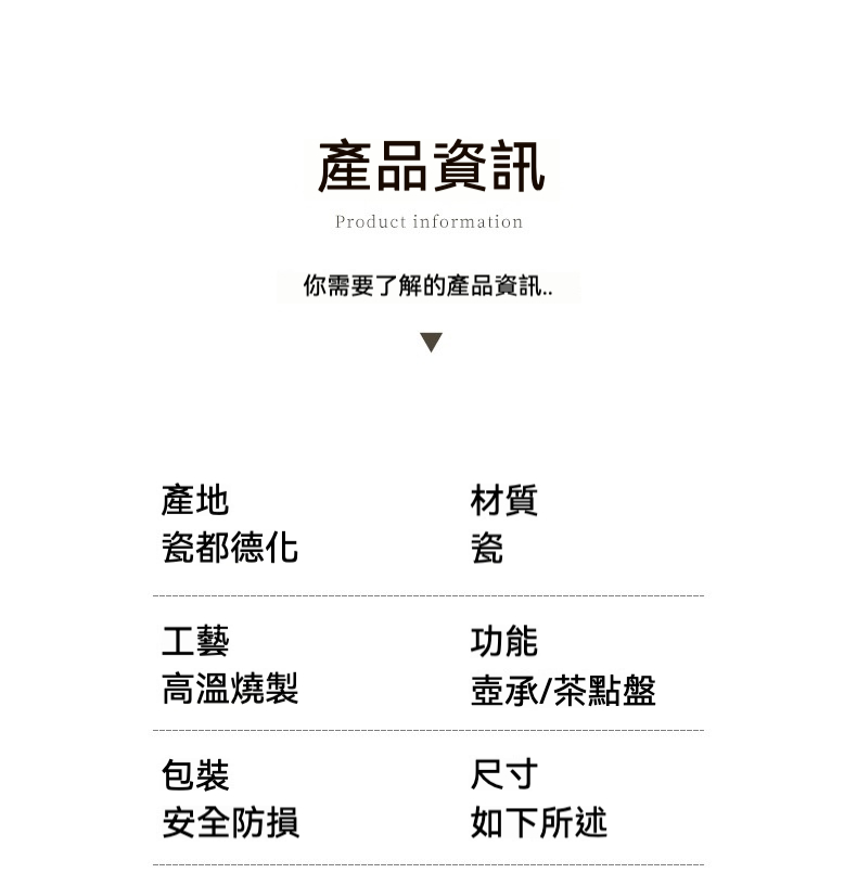 蘇打釉元青花陶瓷壺承 商品詳情圖 4