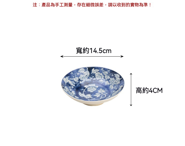 蘇打釉元青花陶瓷壺承 商品詳情圖 5