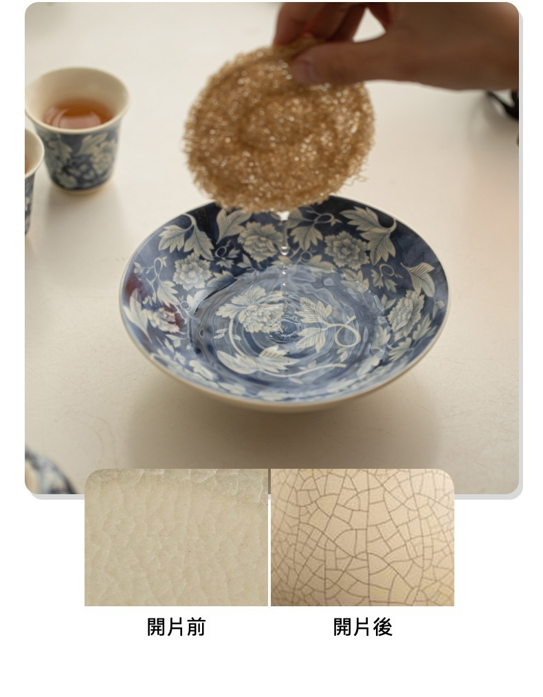蘇打釉元青花陶瓷壺承 商品詳情圖 8
