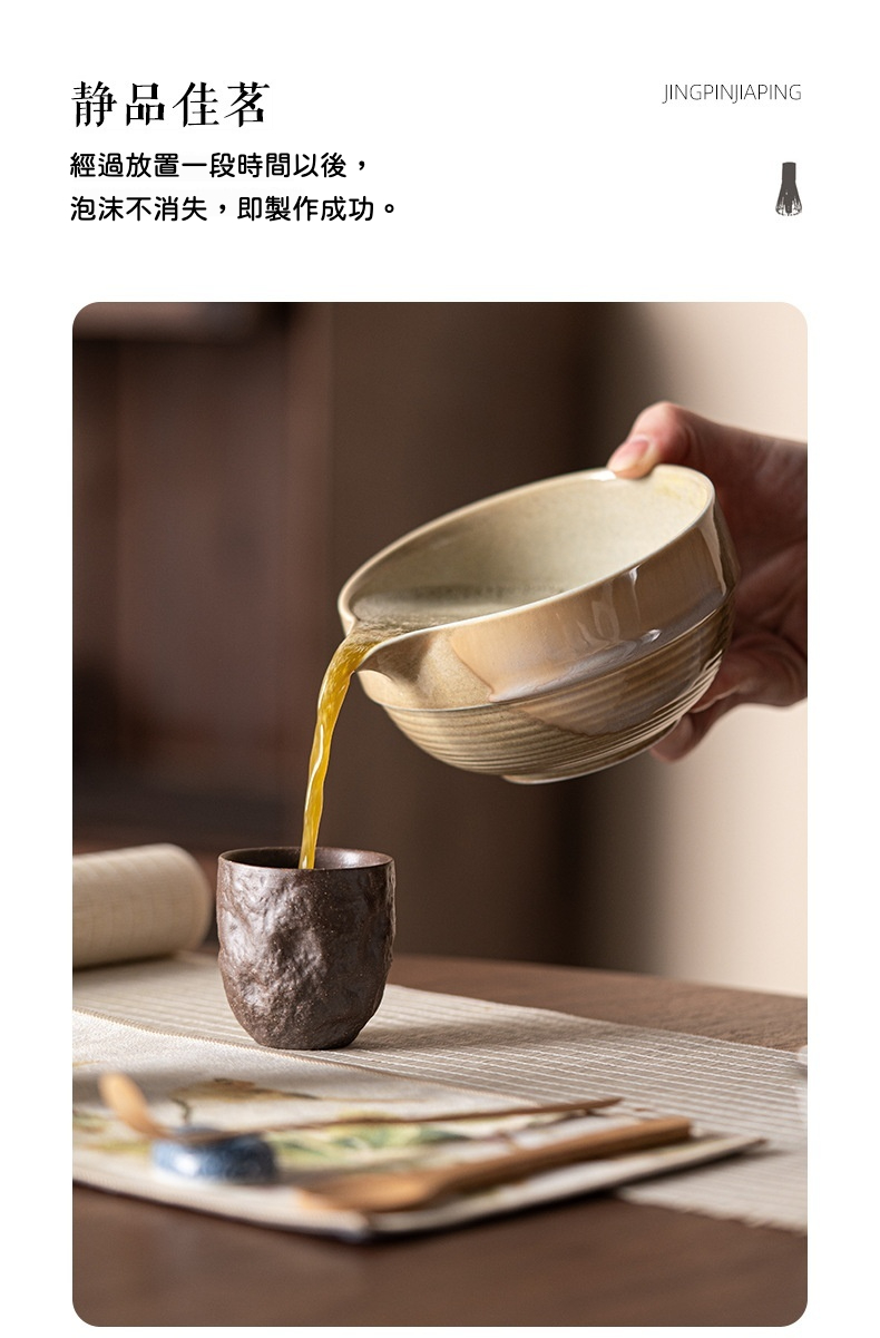 點茶 -窯變流釉日式抹茶組 商品詳情圖 11