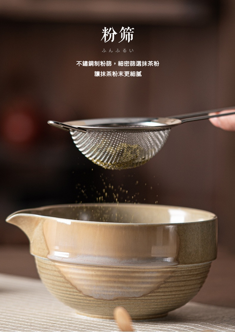 點茶 -窯變流釉日式抹茶組 商品詳情圖 17