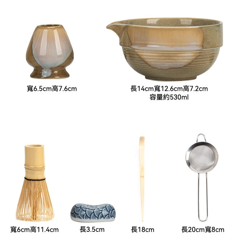 點茶 -窯變流釉日式抹茶組 商品詳情圖 20