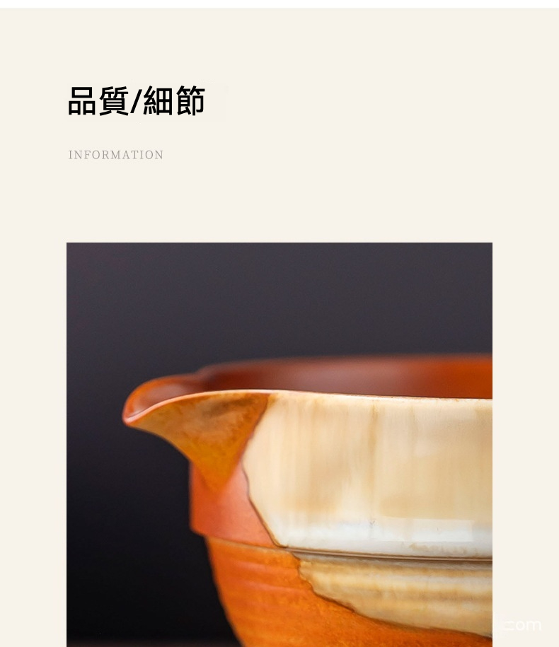 點茶 -窯變流釉日式抹茶組 商品詳情圖 23