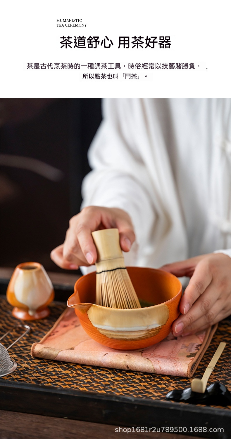 點茶 -窯變流釉日式抹茶組 商品詳情圖 27
