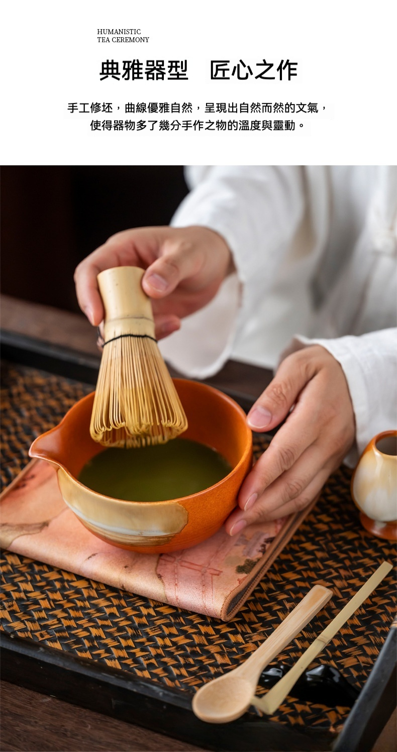點茶 -窯變流釉日式抹茶組 商品詳情圖 28