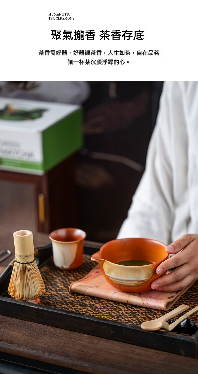 點茶 -窯變流釉日式抹茶組 商品詳情圖 29