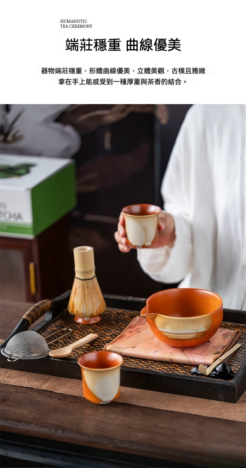 點茶 -窯變流釉日式抹茶組 商品詳情圖 31
