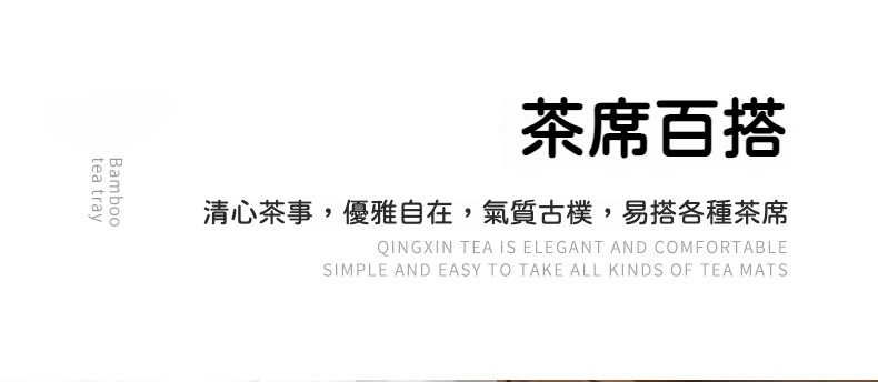 邊雕雙龍茶盤 商品詳情圖 10