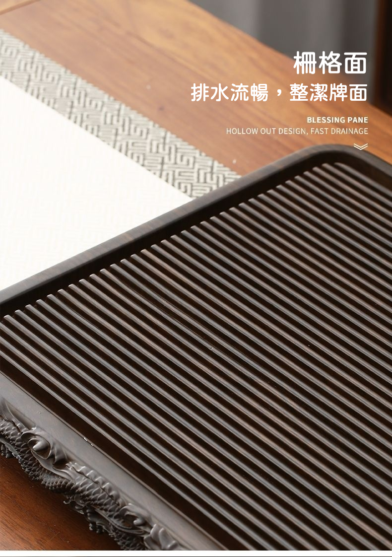 邊雕雙龍茶盤 商品詳情圖 13
