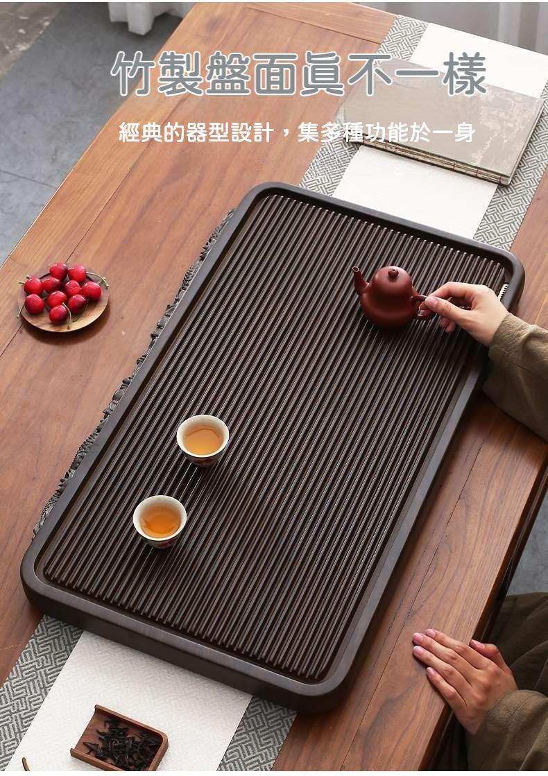 邊雕雙龍茶盤 商品詳情圖 4
