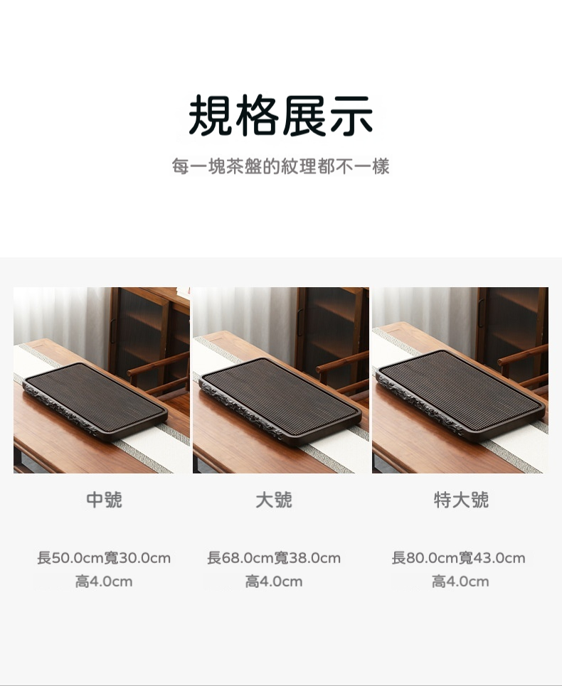 邊雕雙龍茶盤 商品詳情圖 5