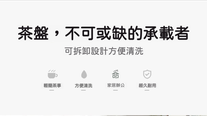 邊雕雙龍茶盤 商品詳情圖 6
