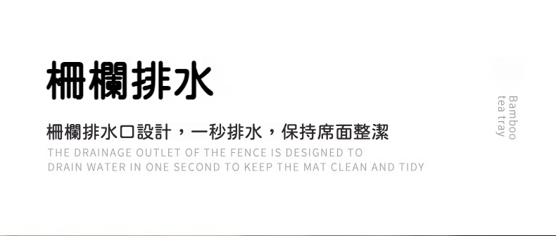 邊雕雙龍茶盤 商品詳情圖 8